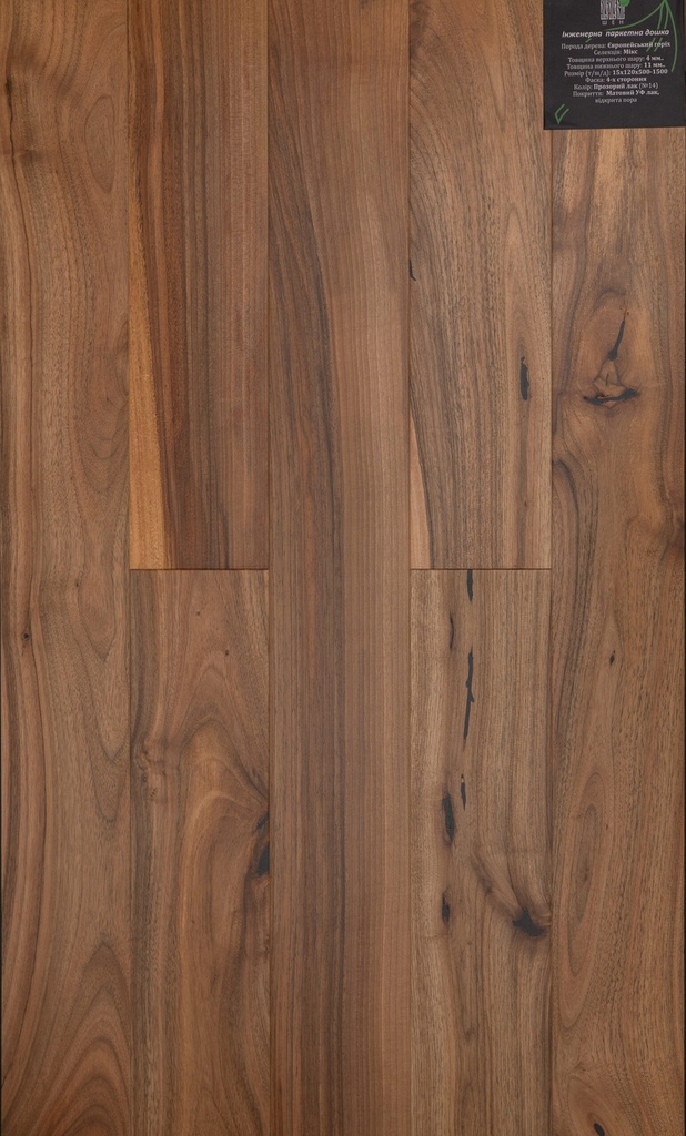[woo:1674] Дошка паркетна Інженерна Палуба Європейський горіх 120 Мікс