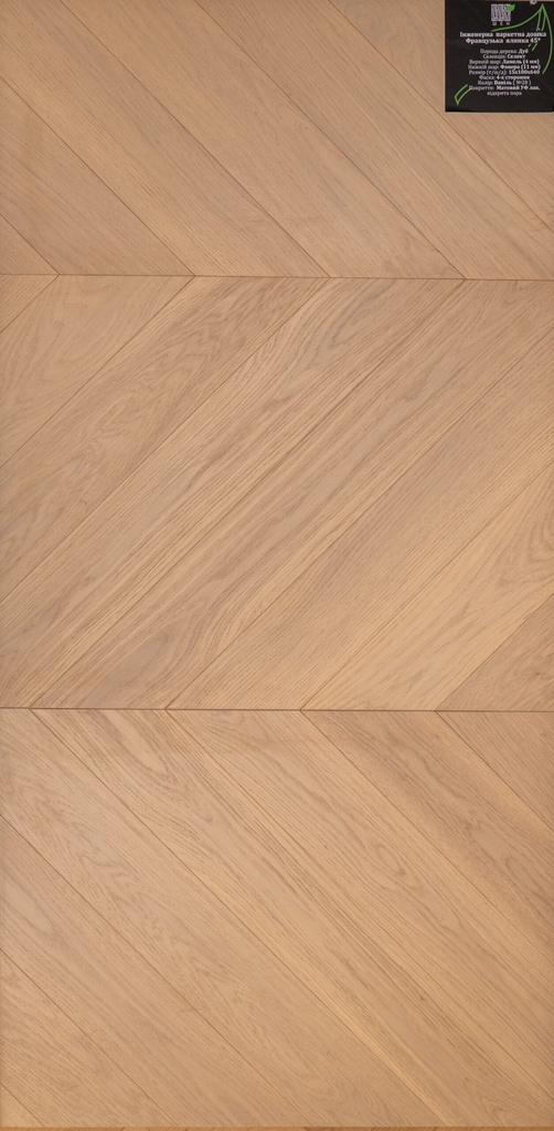 [woo:1717] Дошка паркетна Інженерна Французька ялинка Ваніль 100/640 Селект
